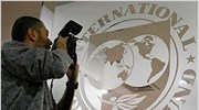 Oξεία κριτική στο ΔΝΤ από οικονομολόγο που αποχώρησε