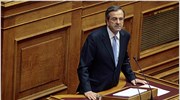 Συνεδριάζει την Τρίτη η Κ.Ο. της ΝΔ