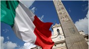 Fitch: Σταθερή στο Α- η αξιολόγηση της Ιταλίας