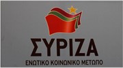ΣΥΡΙΖΑ: Σύντομα ο κ. Σαμαράς θα γίνει ο Πρωθυπουργός της δραχμής