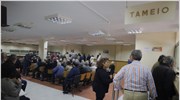 Ερευνα για παράτυπη παροχή συντάξεων - βοηθημάτων από το ΝΑΤ