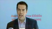 Αλ. Τσίπρας: Νέο μεσοπρόθεσμο σημαίνει νέο μνημόνιο