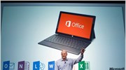 Παρουσιάστηκε η νέα έκδοση του Microsoft Office