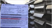 Αποσύνδεση του τέλους ακινήτων από τους λογαριασμούς ζητεί η ΓΕΝΟΠ-ΔΕΗ