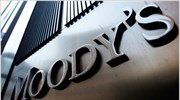 Υποβάθμιση 13 ιταλικών τραπεζών από τη Moody΄s