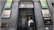 Επιβεβαιώνει ενδιαφέρον για ΑΤΕbank η Τράπεζα Πειραιώς