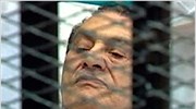 Αίγυπτος: Διαταγή για μεταφορά του Μουμπάρακ στις φυλακές