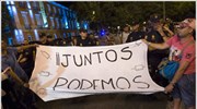 Ισπανία: Χιλιάδες διαδηλωτές κατά των νέων μέτρων λιτότητας