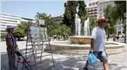 Από την Τρίτη υποχώρηση της θερμοκρασίας