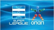 Super League: Στις 16 Ιουλίου η κλήρωση του πρωταθλήματος