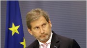 Γιοχάνες Χαν: Η Ελλάδα πέτυχε τους στόχους απορρόφησης