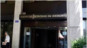 Διυπουργική την Πέμπτη για την εξοικονόμηση πόρων