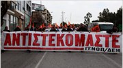 Ανοιχτό αφήνει η ΓΕΝΟΠ το ενδεχόμενο κινητοποιήσεων