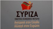 ΣΥΡΙΖΑ: Καμία κουβέντα για την κατάργηση του χαρατσιού