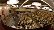 Ρωσία: Το κοινοβούλιο επικύρωσε την ένταξη στον ΠΟΕ