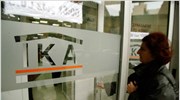 Ζημία άνω των 3 εκατ. ευρώ από απάτη σε βάρος του ΙΚΑ