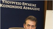 Αρχίζει ο διάλογος για τα εργασιακά