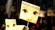 Αργεντινή: Απόφαση - δικαίωση για τις κλοπές βρεφών την περίοδο της δικτατορίας
