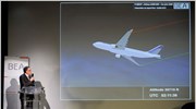 Τεχνική βλάβη και ανθρώπινο λάθος οδήγησαν στη συντριβή του Airbus το 2009