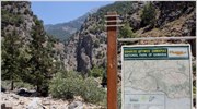ΣΥΡΙΖΑ: «Οχι» στην κατάργηση του Φορέα Διαχείρισης Εθνικού Δρυμού Σαμαριάς