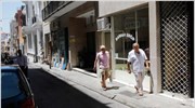 Aυτοκτονία στο κέντρο της Αθήνας