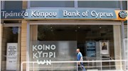 Κύπρος: Στα 10 δισ. το κόστος της ανακεφαλαιοποίησης