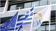 ΝΔ: Η συνεχής γκρίνια του ΣΥΡΙΖΑ έχει κουράσει