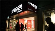 Αλλαγή έδρας για τη Sprider Stores