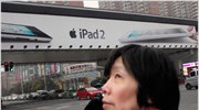 Στην Apple η αποκλειστικότητα του όρου iPad στην Κίνα