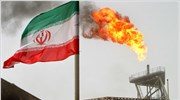 Χαιρετίζει η Ουάσινγκτον το εμπάργκο της ΕΕ στο ιρανικό πετρέλαιο