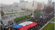 Φοιτητικές διαδηλώσεις στη Χιλή για δωρεάν παιδεία