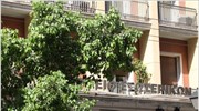 Ενίσχυση δήμων με 22,5 εκατ. ευρώ για προνοιακά επιδόματα