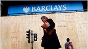 Βρετανία: Πρόστιμο - ρεκόρ στην Barclays