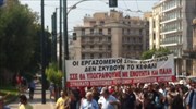 Πορεία ξενοδοχοϋπαλλήλων προς το υπουργείο Εργασίας