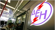 Παράταση ηλεκτροδότησης για πρώην πελάτες Energa και Hellas Power