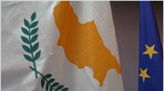Στο μηχανισμό στήριξης προσφεύγει η Λευκωσία