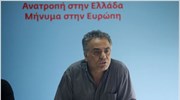 Ισότιμη μεταχείριση ζητεί ο ΣΥΡΙΖΑ με επιστολή του στο ΕΣΡ