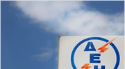 ΔΕΗ: Στα 110 εκατ. ευρώ το δάνειο από το ΤΠΔ