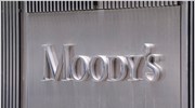 «Υποβαθμίσεις μεγάλων τραπεζών» αναμένονται από Moody