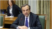 Αντ. Σαμαράς: Δεν υπάρχει περίοδος χάριτος