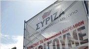 ΣΥΡΙΖΑ: Η νέα κυβέρνηση δεν θα βαδίσει έξω από το μνημονιακό δρόμο
