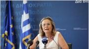 Αποφάσεις για ρύθμιση επειγόντων ζητημάτων στα ΑΕΙ