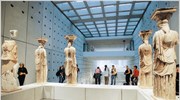 Τα τρίτα του γενέθλια γιορτάζει το Μουσείο της Ακρόπολης