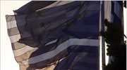 Fitch: Μικρότερος βραχυπρόθεσμος κίνδυνος εξόδου από το ευρώ