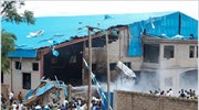 Νιγηρία: Η Μπόκο Χαράμ ανέλαβε την ευθύνη για τις επιθέσεις