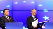 ΕΕ: Βάση για την οικοδόμηση ανάπτυξης - θέσεων εργασίας το πρόγραμμα στήριξης