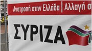 Βολές ΣΥΡΙΖΑ κατά ΝΔ για ακροδεξιά ρητορεία