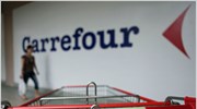 Αποχωρεί η Carrefour από την ελληνική αγορά