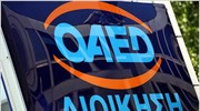 ΟΑΕΔ: Οι δράσεις του Οργανισμού συγκράτησαν την ανεργία