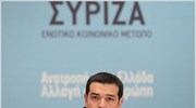 Αλ. Τσίπρας: Μόνη εγγύηση σταθερότητας ο ΣΥΡΙΖΑ